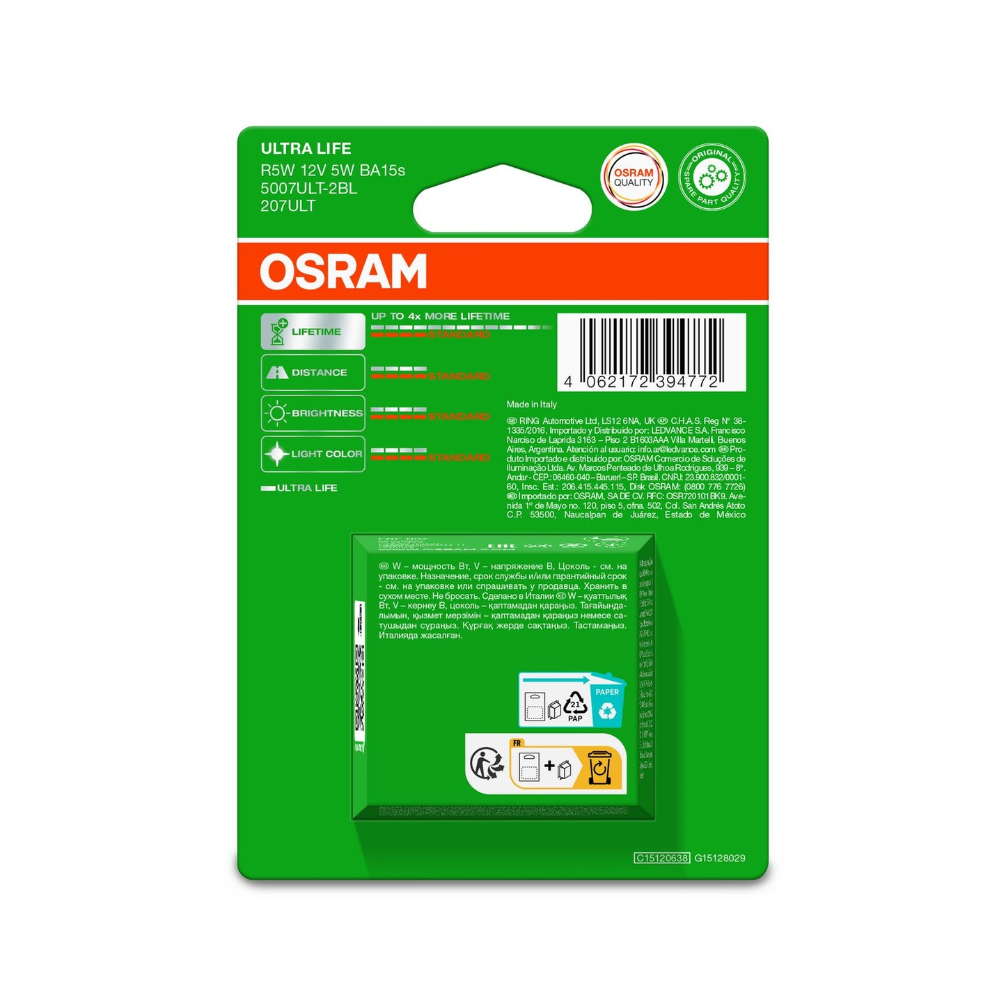 Osram Ultra Life R5W (Twin)