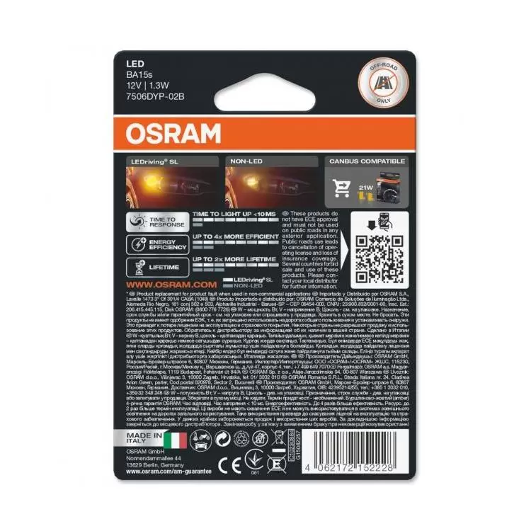 OSRAM LEDriving SL Amber | Reverse / Rear Fog Light Bulbs | PowerBulbs US